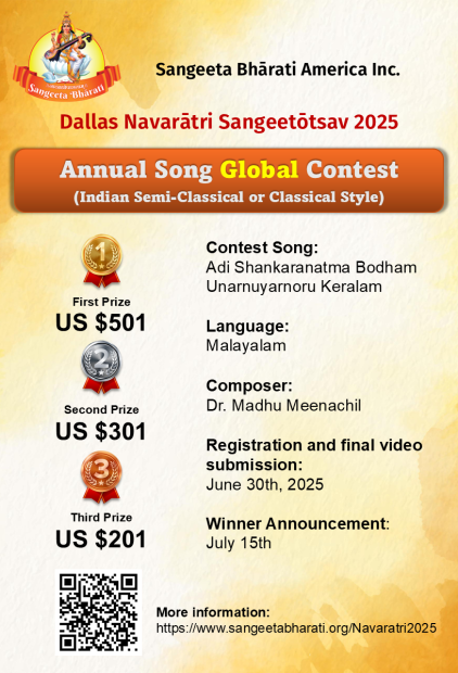 Annual Song Contest 2025